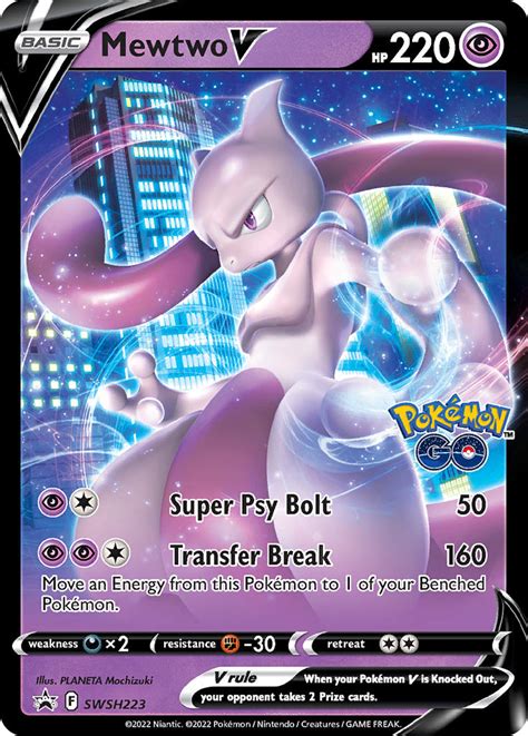 mewtwo price